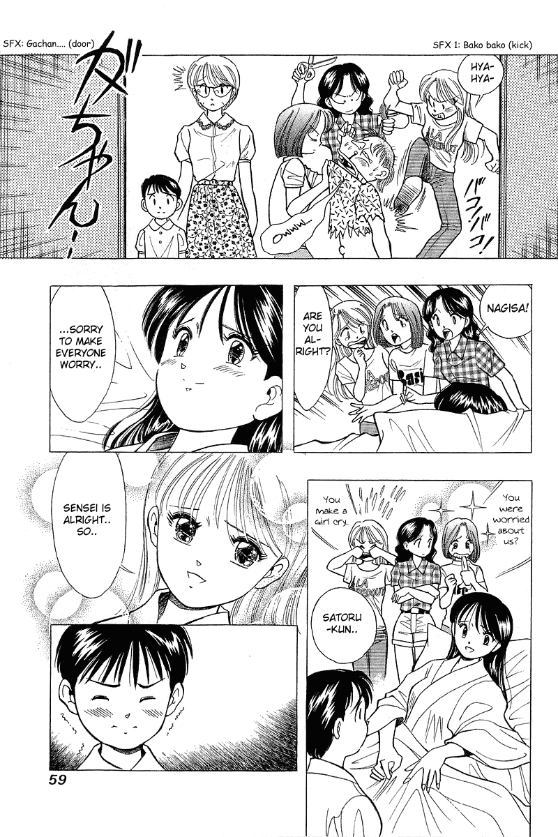 Yume de Aetara Chapter 68 page 7 - Chapter 68: Open Window