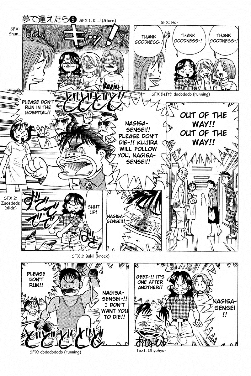 Yume de Aetara Chapter 68 page 9 - Chapter 68: Open Window