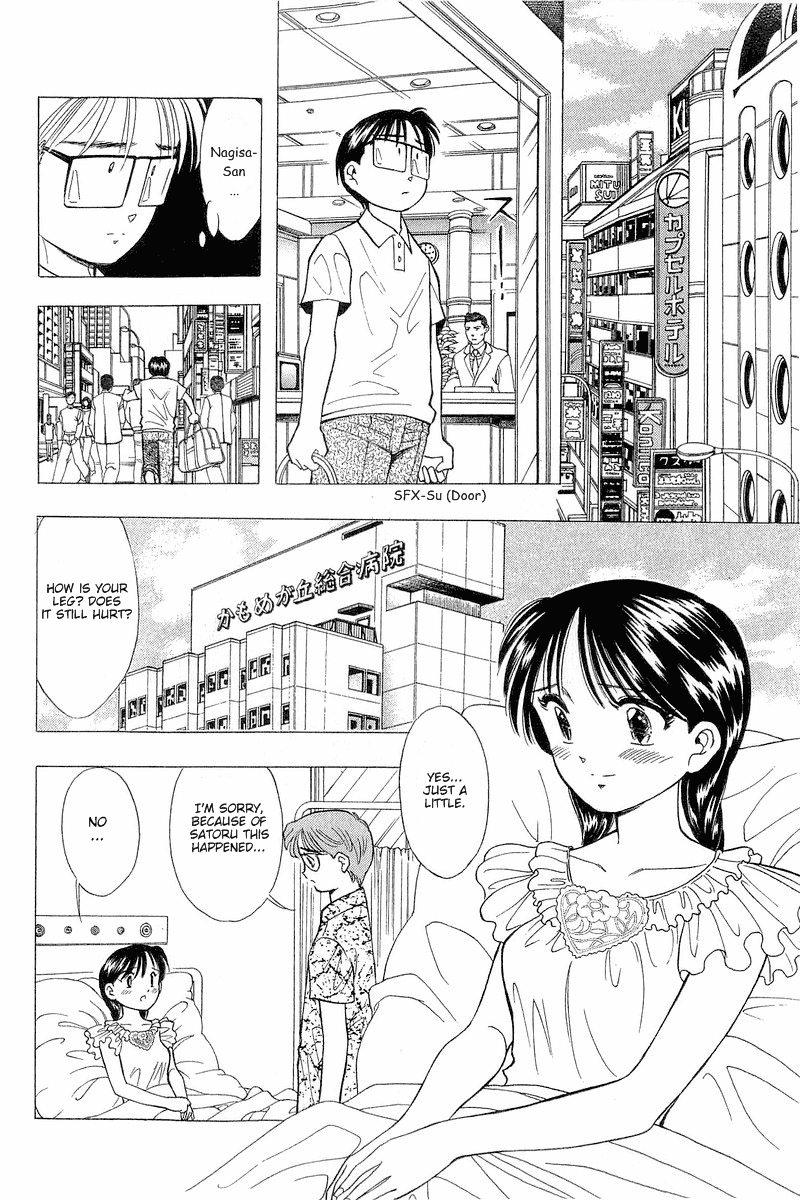 Yume de Aetara Chapter 69 page 10 - Chapter 69: Two