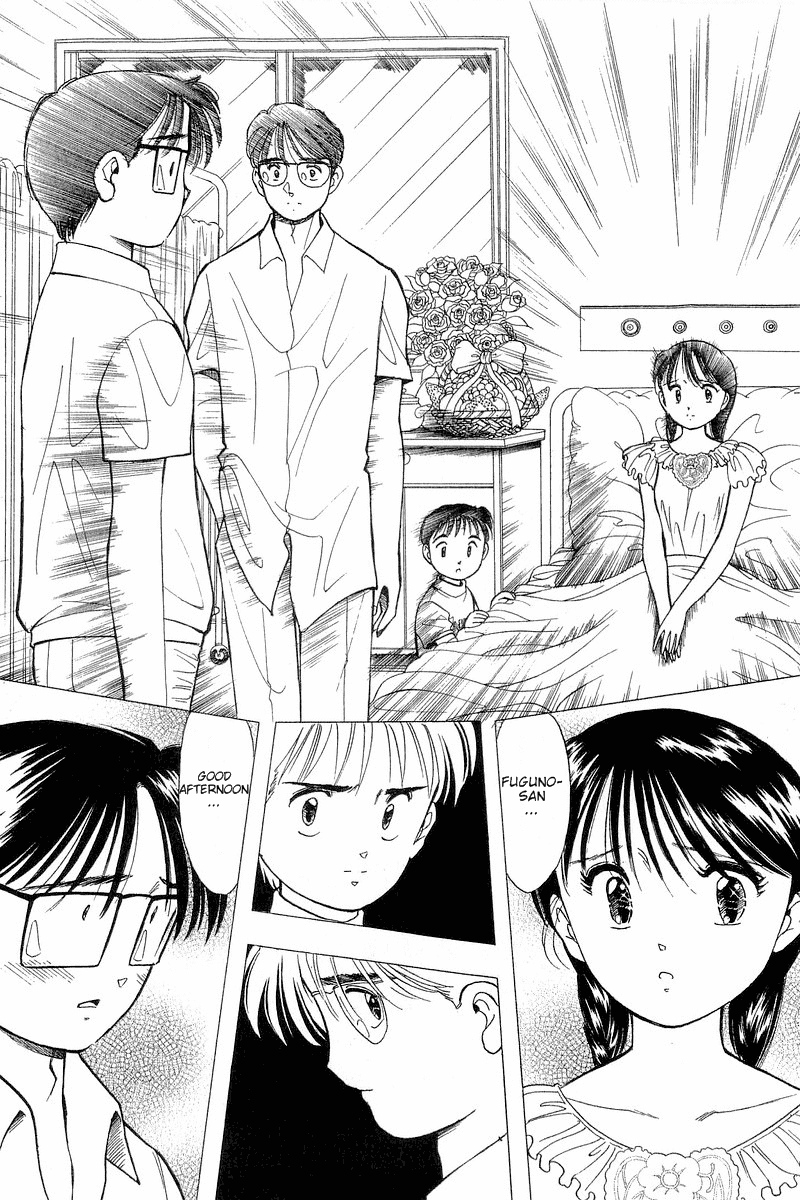 Yume de Aetara Chapter 69 page 14 - Chapter 69: Two