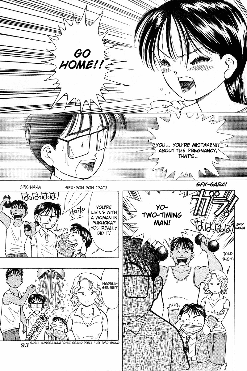 Yume de Aetara Chapter 69 page 17 - Chapter 69: Two