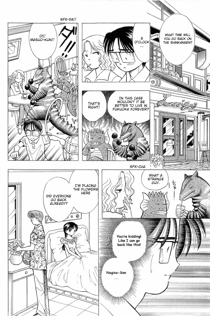 Yume de Aetara Chapter 69 page 20 - Chapter 69: Two