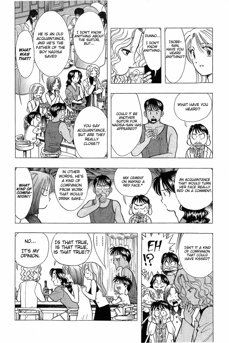 Yume de Aetara Chapter 69 page 4 - Chapter 69: Two