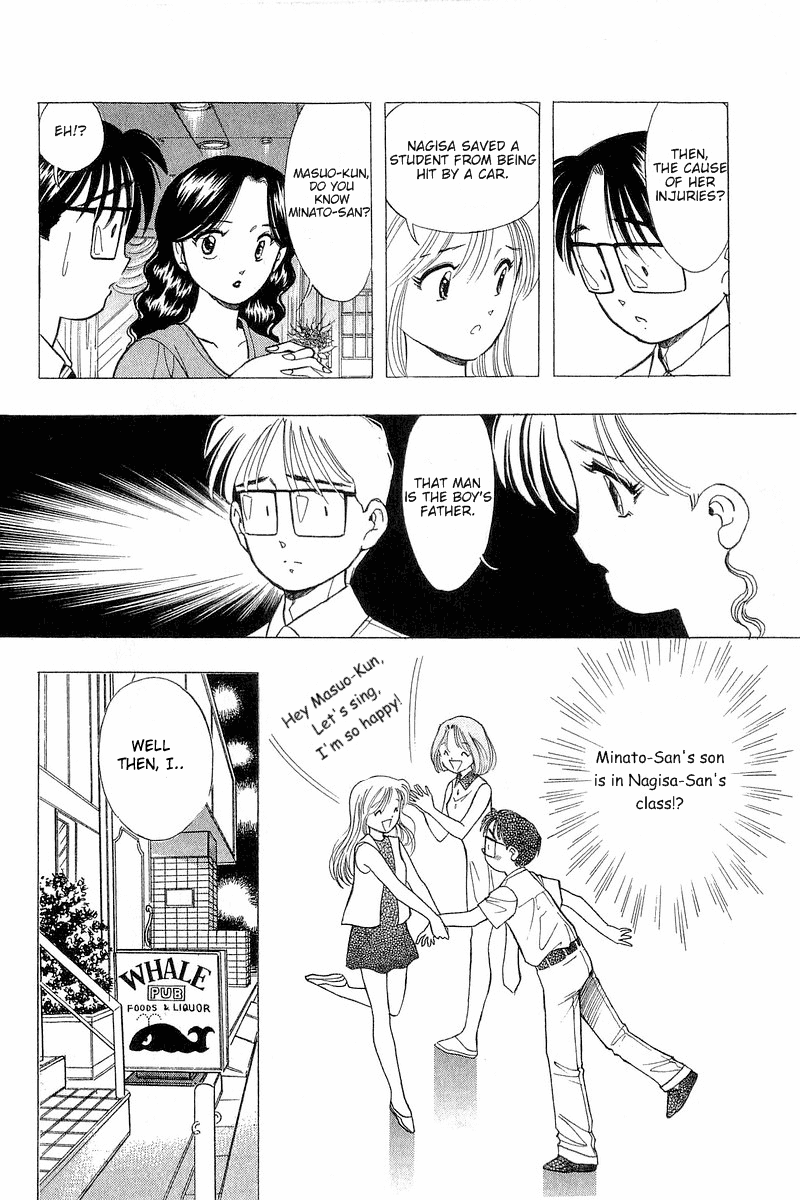 Yume de Aetara Chapter 69 page 6 - Chapter 69: Two