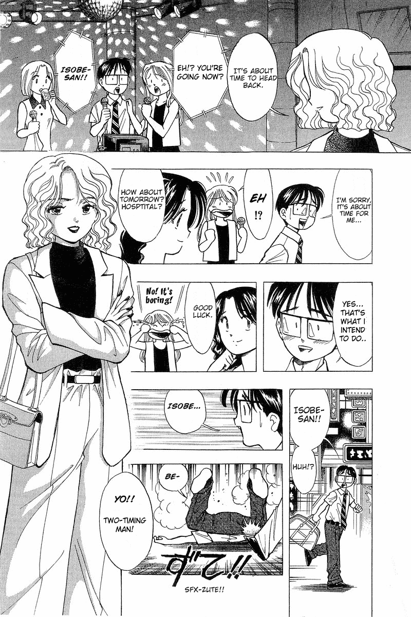 Yume de Aetara Chapter 69 page 7 - Chapter 69: Two