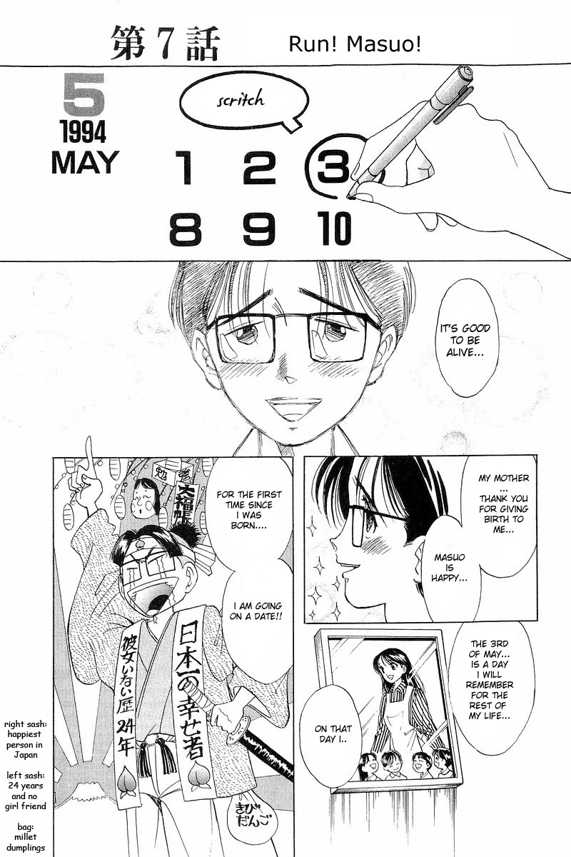 Yume de Aetara Chapter 7 page 1 - Chapter 7: Run! Masuo!