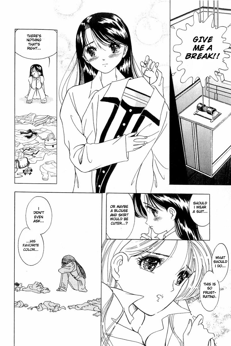 Yume de Aetara Chapter 7 page 12 - Chapter 7: Run! Masuo!