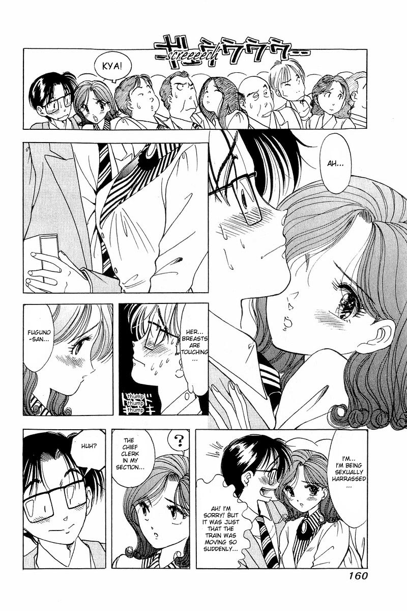 Yume de Aetara Chapter 7 page 4 - Chapter 7: Run! Masuo!