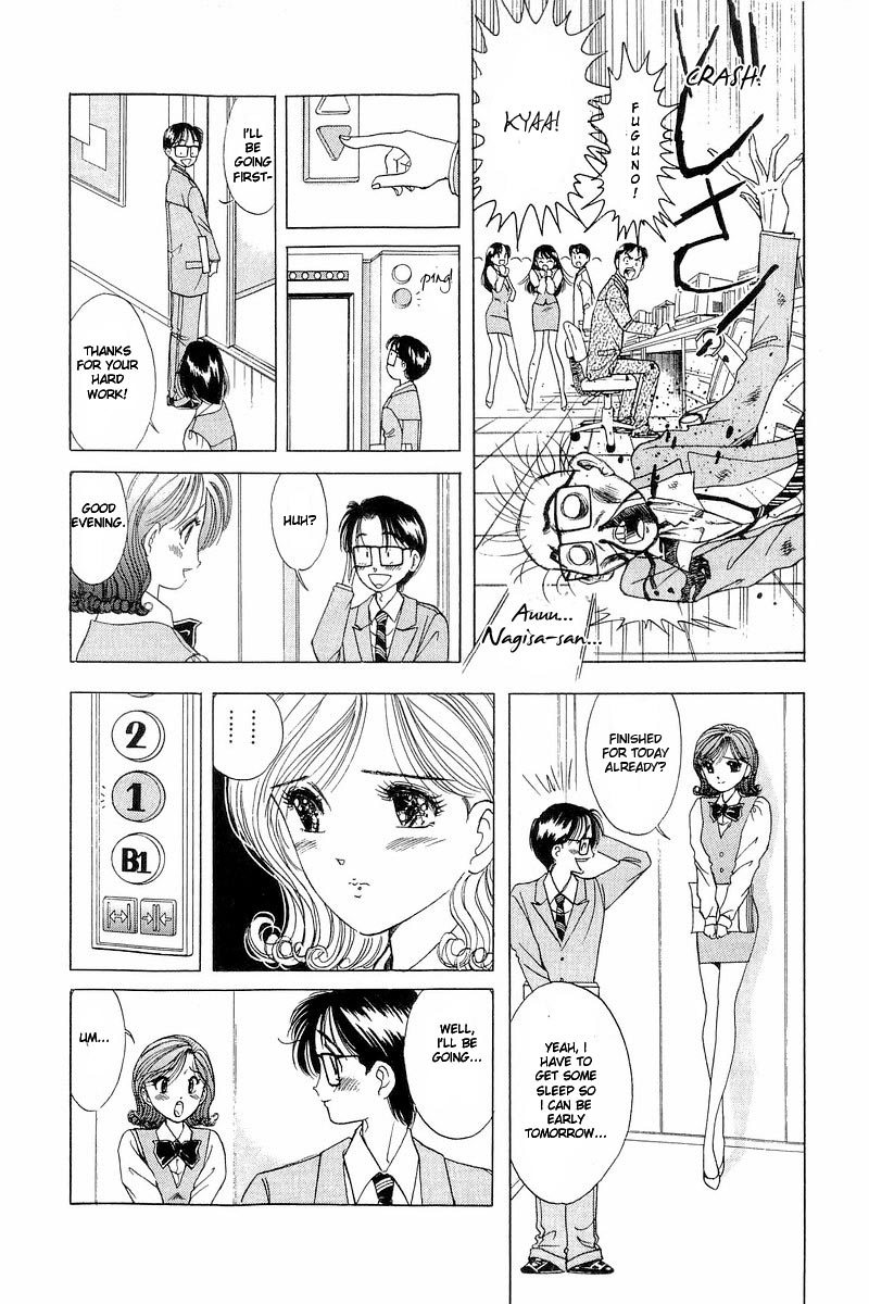 Yume de Aetara Chapter 7 page 8 - Chapter 7: Run! Masuo!