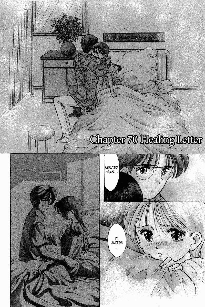 Yume de Aetara Chapter 70 page 1 - Chapter 70: Healing Letter