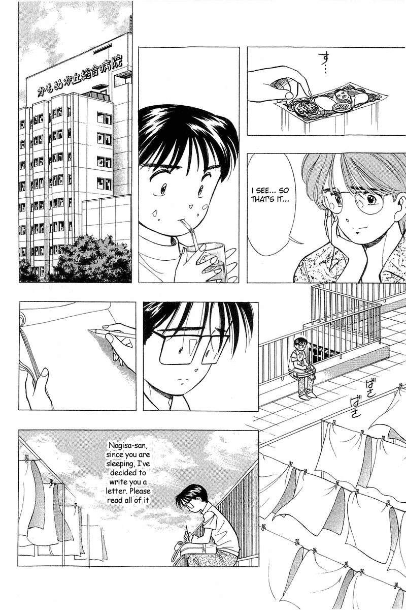 Yume de Aetara Chapter 70 page 11 - Chapter 70: Healing Letter