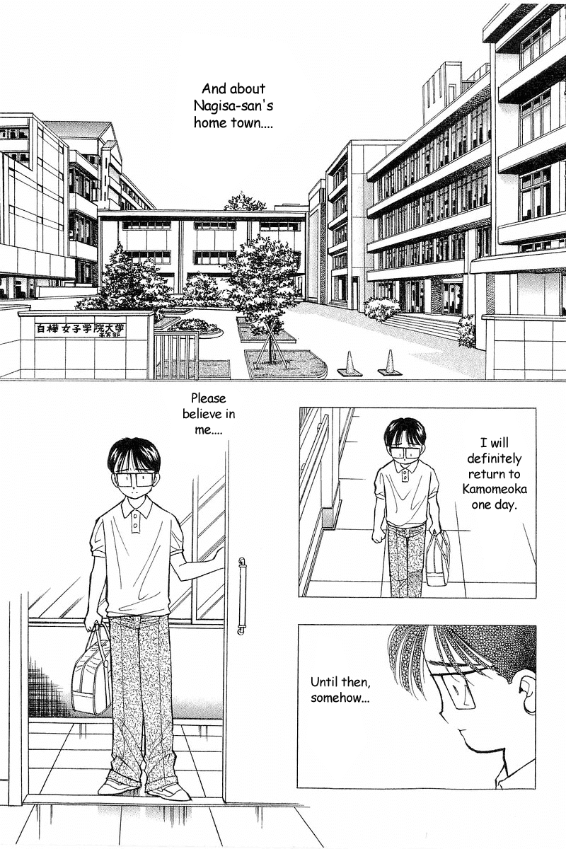 Yume de Aetara Chapter 70 page 16 - Chapter 70: Healing Letter
