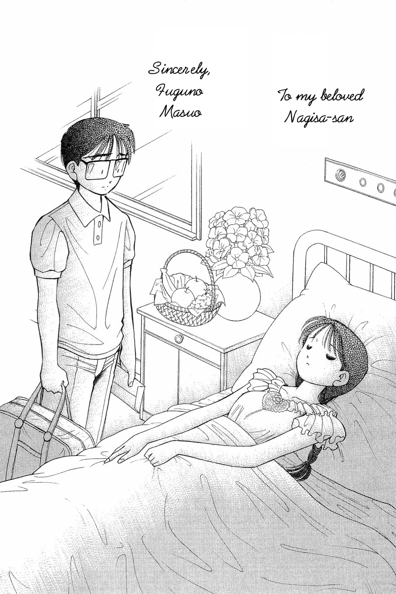Yume de Aetara Chapter 70 page 17 - Chapter 70: Healing Letter