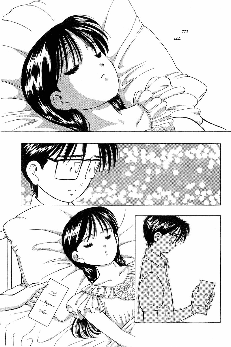 Yume de Aetara Chapter 70 page 18 - Chapter 70: Healing Letter