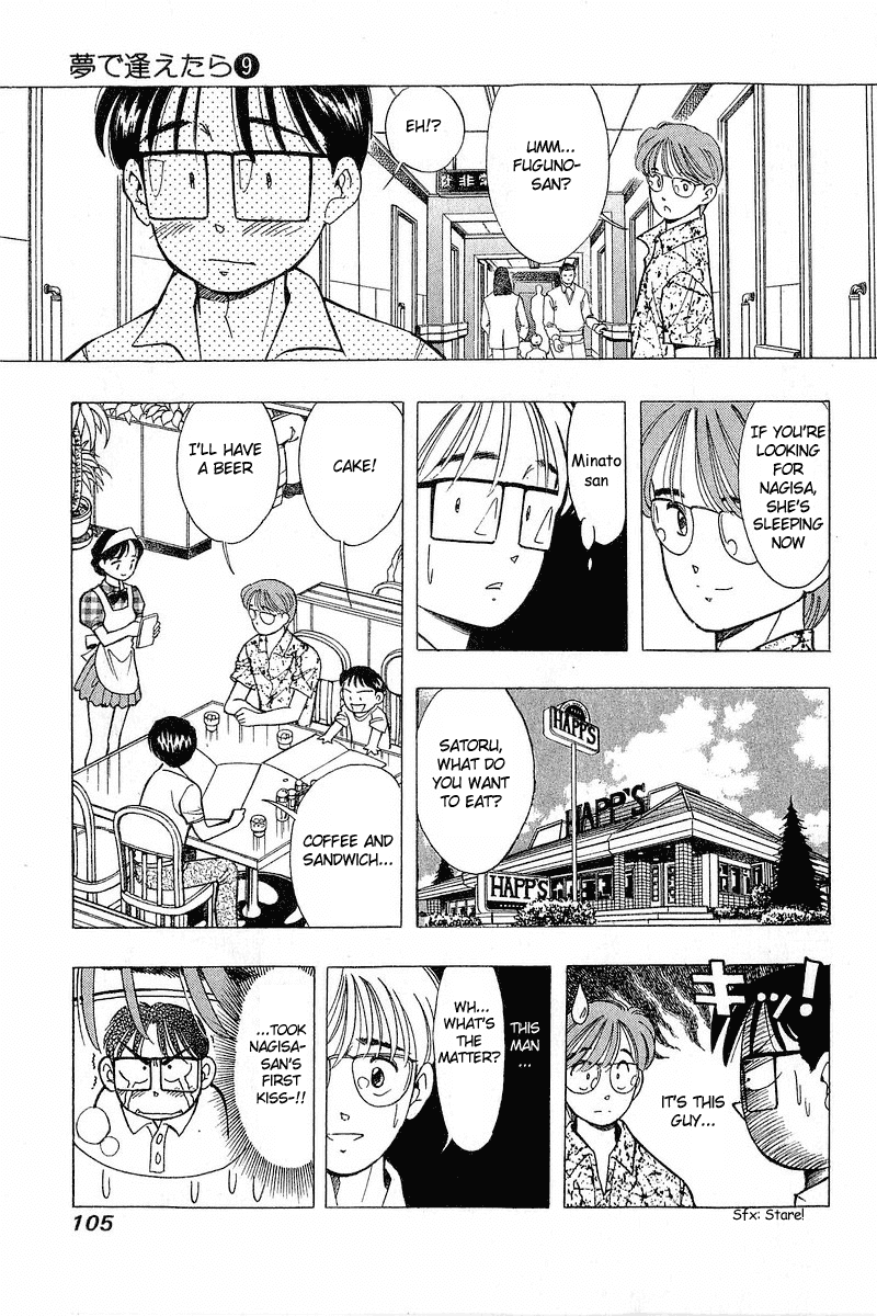 Yume de Aetara Chapter 70 page 6 - Chapter 70: Healing Letter
