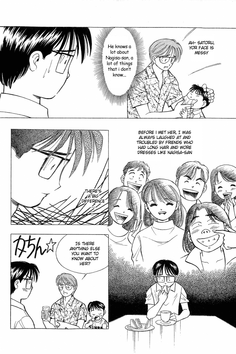 Yume de Aetara Chapter 70 page 9 - Chapter 70: Healing Letter