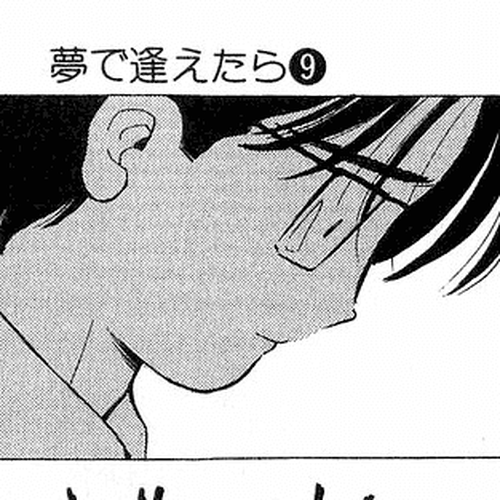 Yume de Aetara Chapter 70: Healing Letter cover