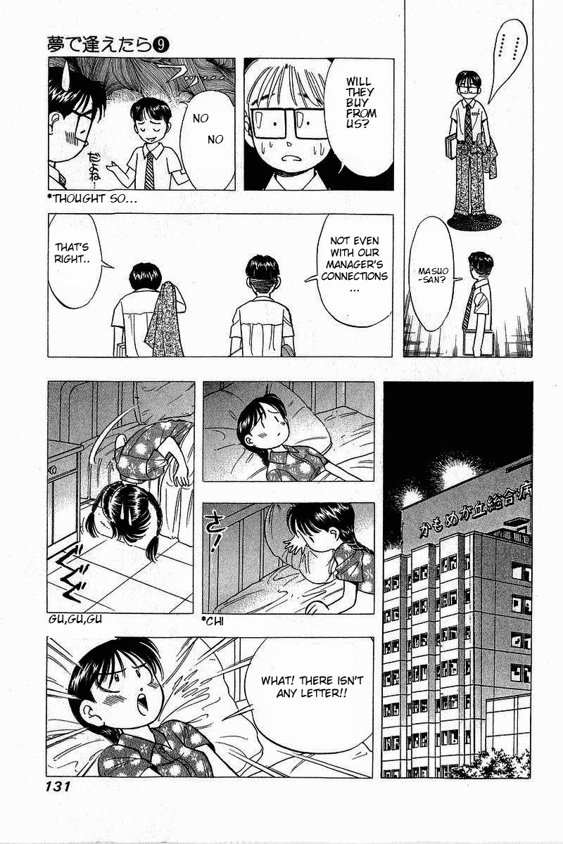 Yume de Aetara Chapter 71 page 11 - Chapter 71: Chance