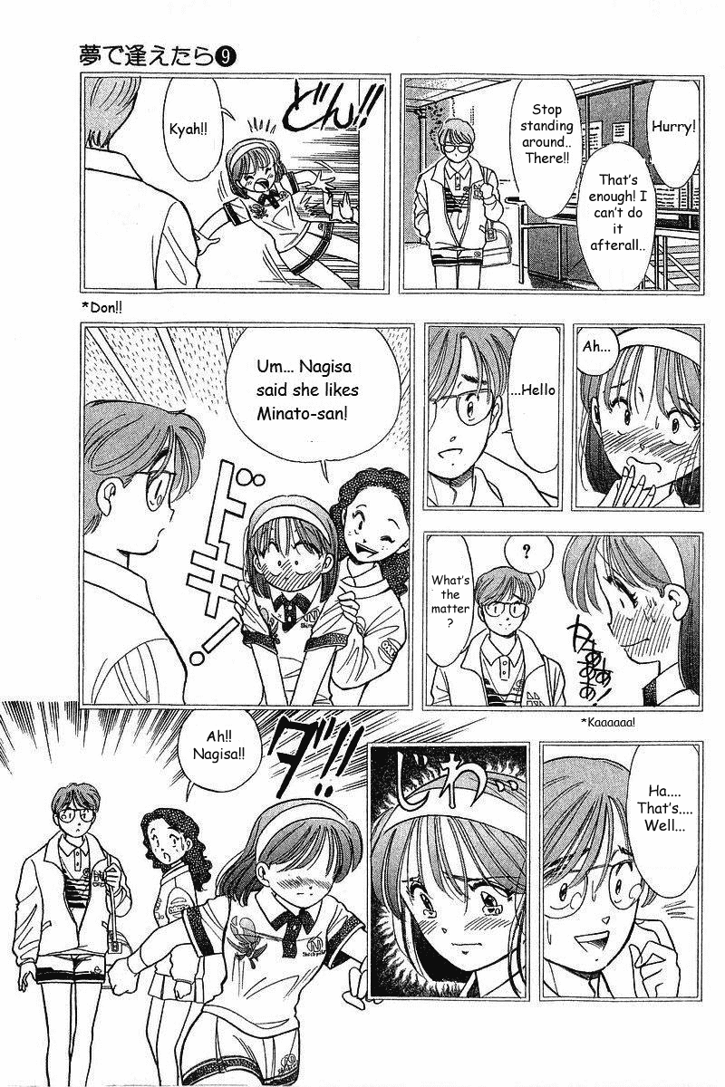 Yume de Aetara Chapter 71 page 13 - Chapter 71: Chance