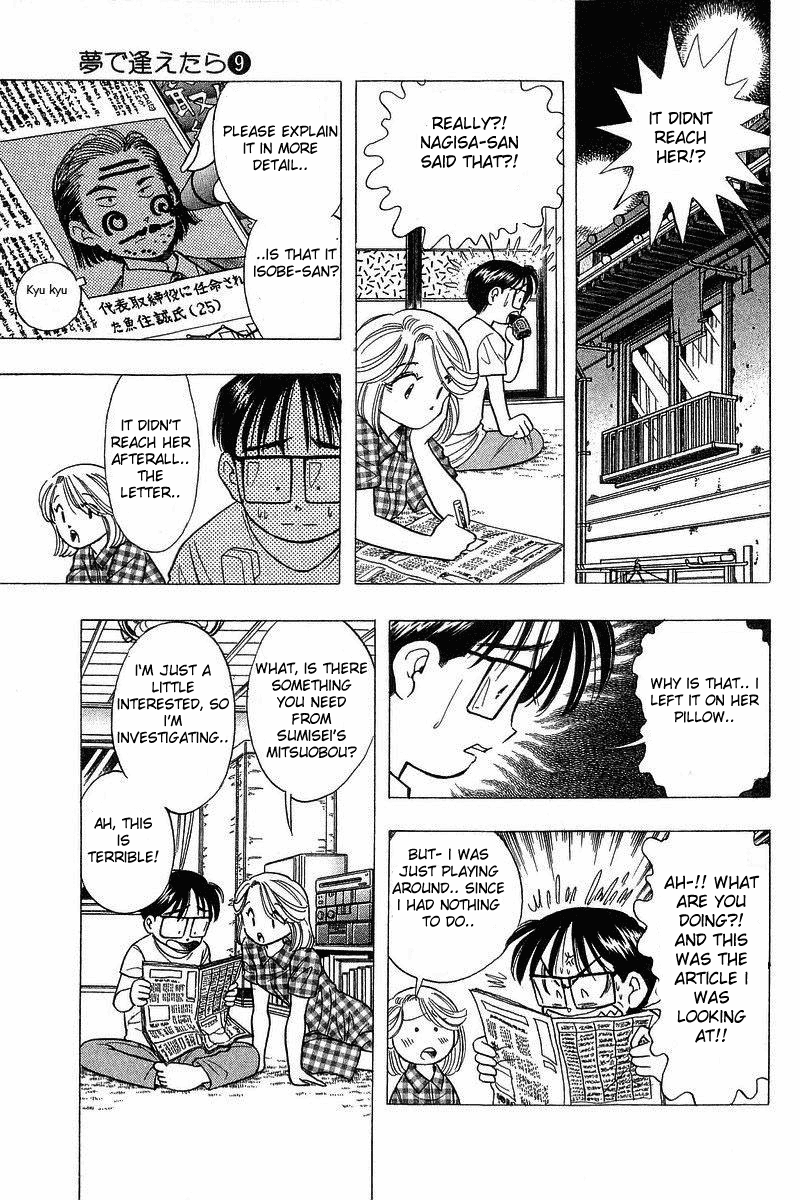 Yume de Aetara Chapter 71 page 15 - Chapter 71: Chance