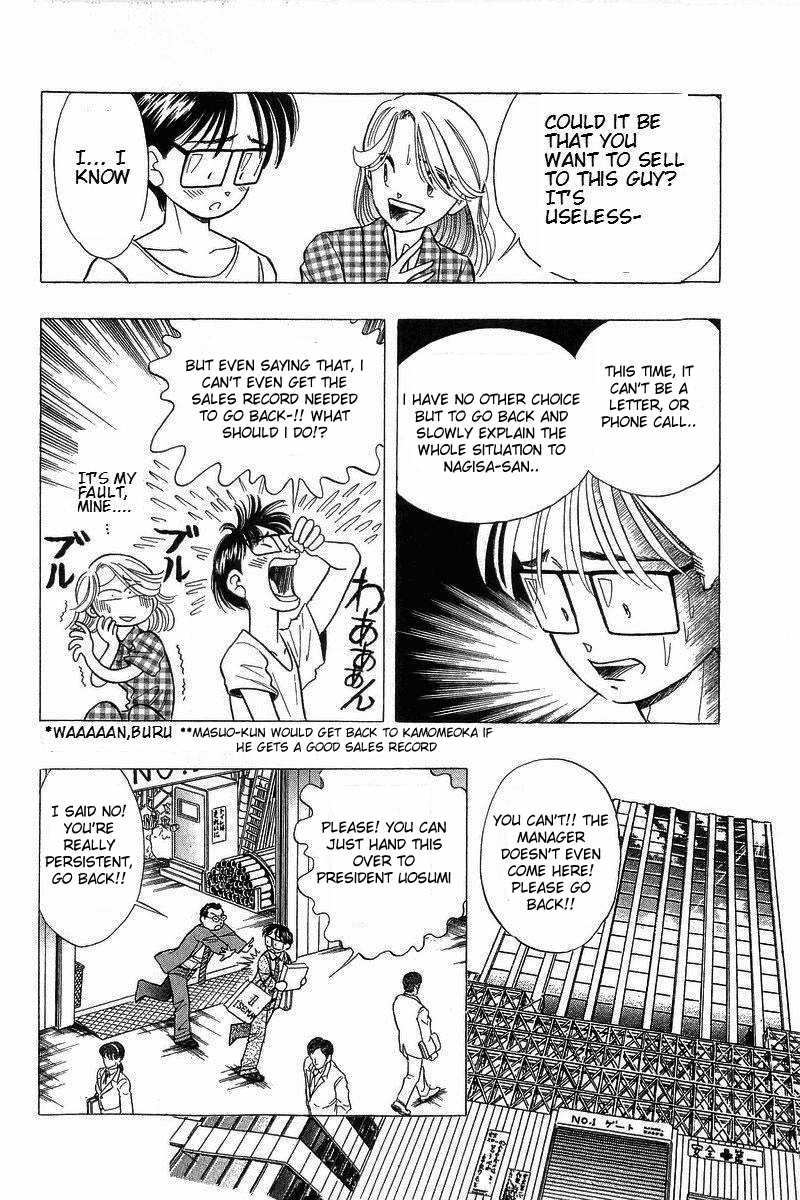 Yume de Aetara Chapter 71 page 16 - Chapter 71: Chance