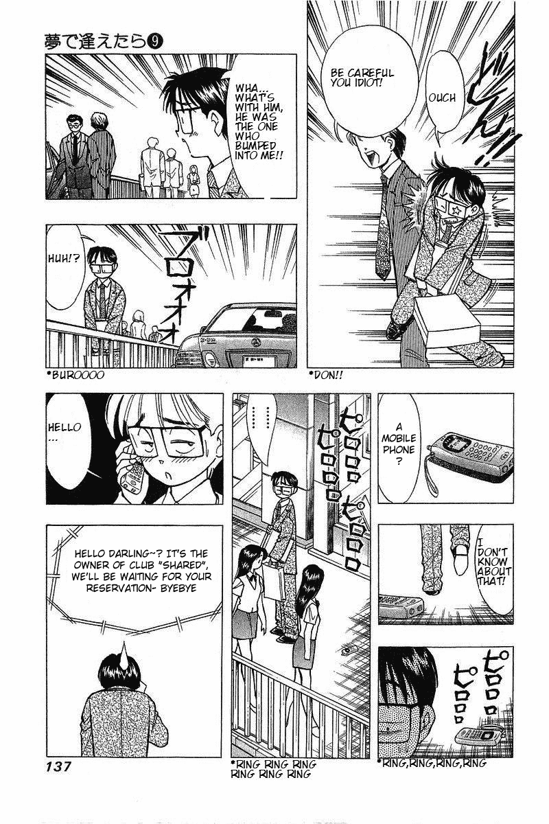 Yume de Aetara Chapter 71 page 17 - Chapter 71: Chance