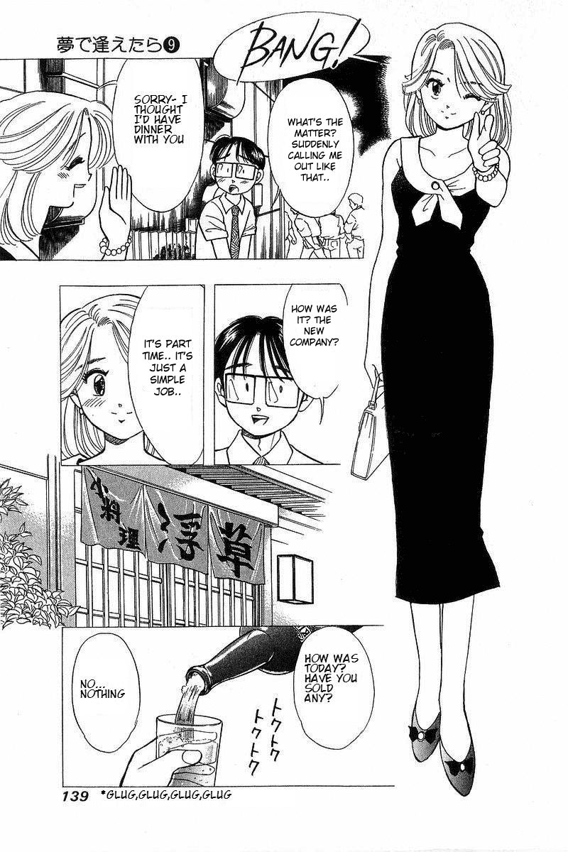 Yume de Aetara Chapter 71 page 19 - Chapter 71: Chance