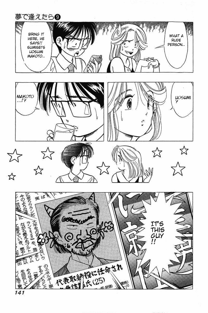 Yume de Aetara Chapter 71 page 21 - Chapter 71: Chance