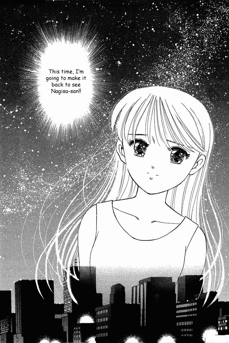 Yume de Aetara Chapter 71 page 23 - Chapter 71: Chance
