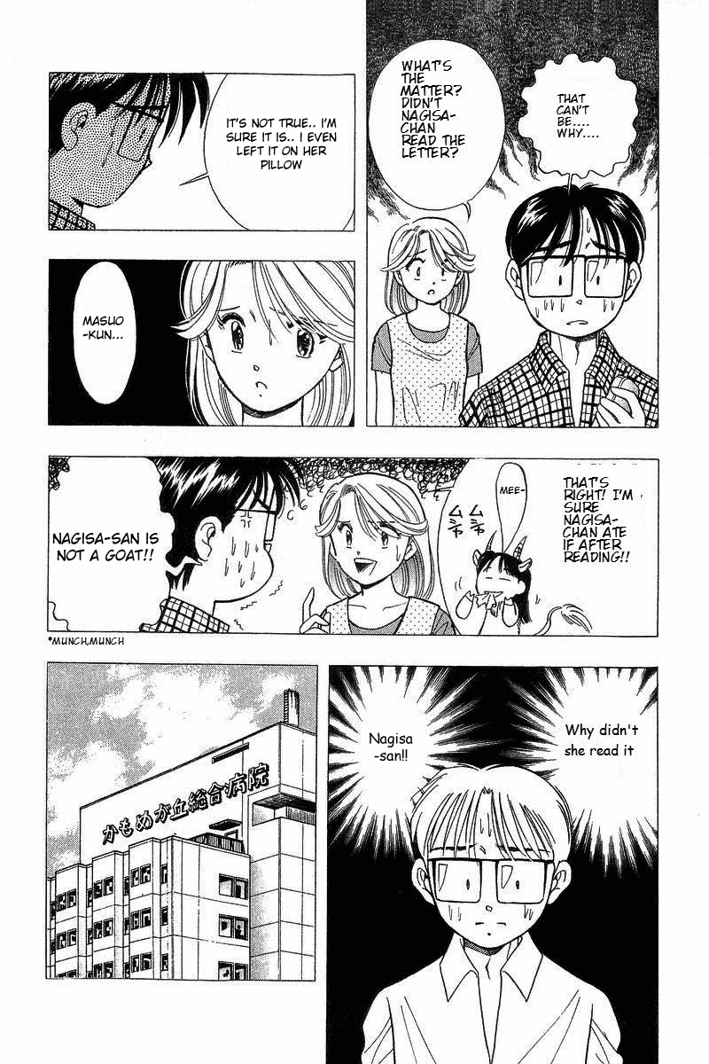 Yume de Aetara Chapter 71 page 4 - Chapter 71: Chance
