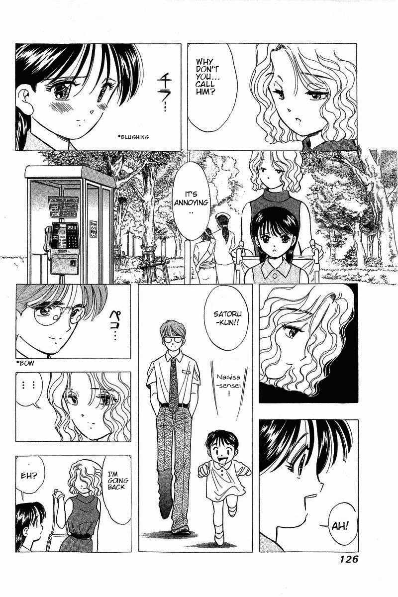 Yume de Aetara Chapter 71 page 6 - Chapter 71: Chance