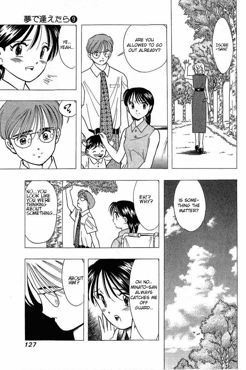 Yume de Aetara Chapter 71 page 7 - Chapter 71: Chance