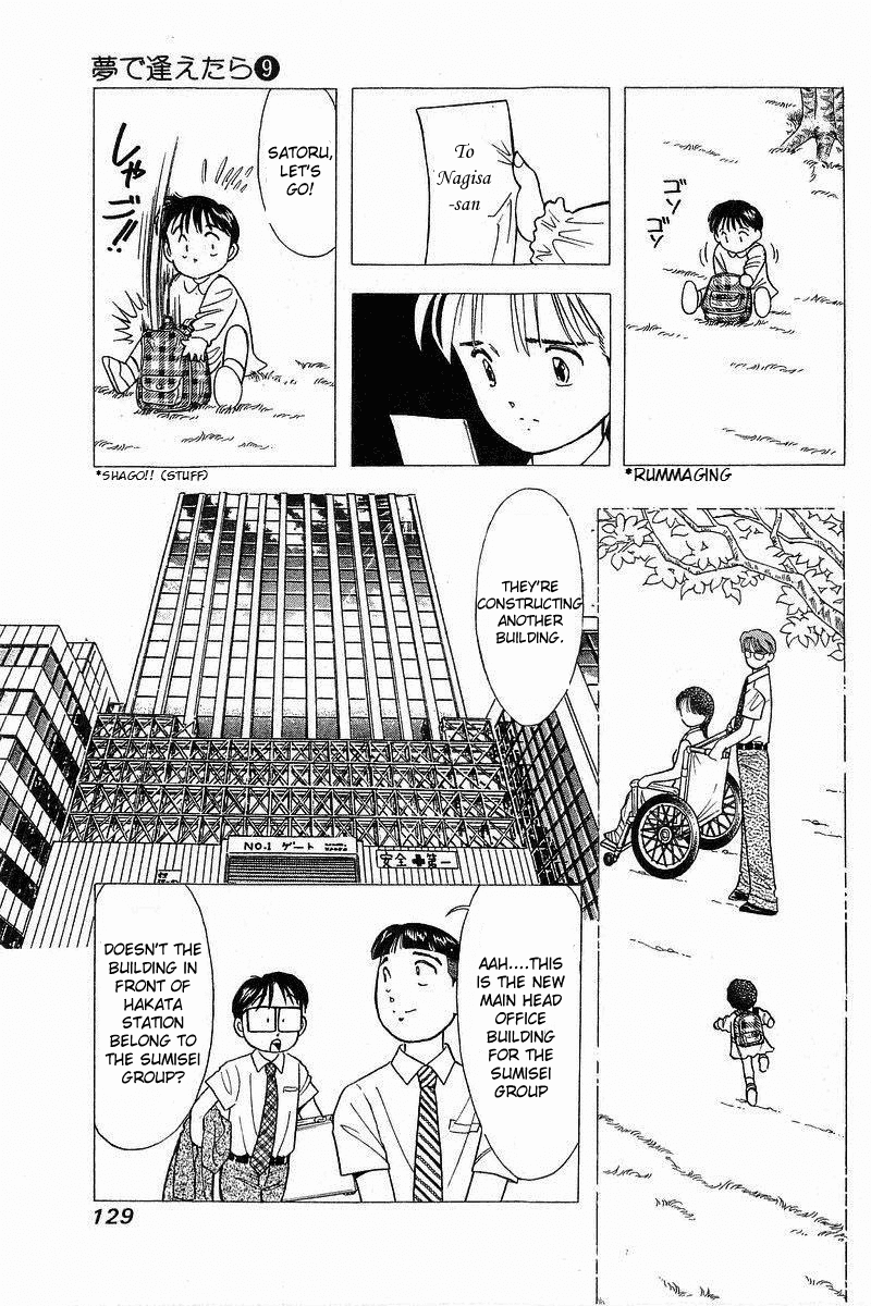 Yume de Aetara Chapter 71 page 9 - Chapter 71: Chance