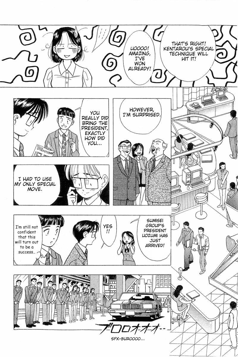 Yume de Aetara Chapter 72 page 12 - Chapter 72: Forced Breakthrough