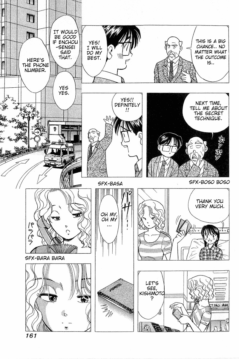 Yume de Aetara Chapter 72 page 17 - Chapter 72: Forced Breakthrough