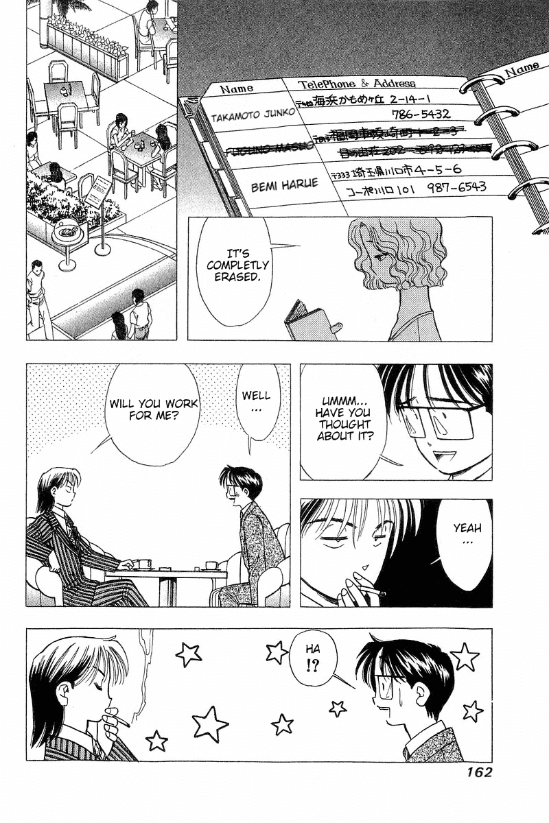 Yume de Aetara Chapter 72 page 18 - Chapter 72: Forced Breakthrough