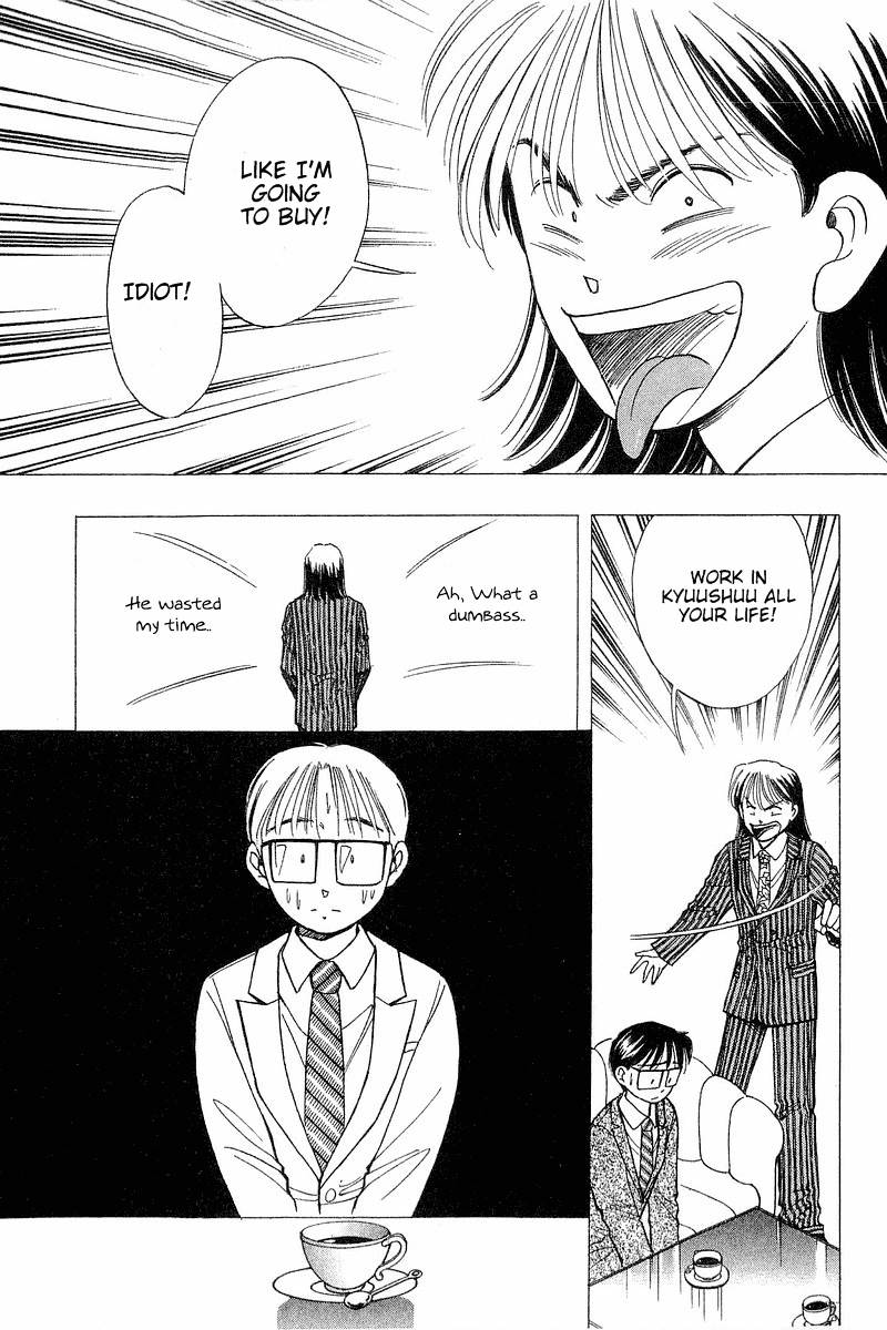 Yume de Aetara Chapter 72 page 21 - Chapter 72: Forced Breakthrough
