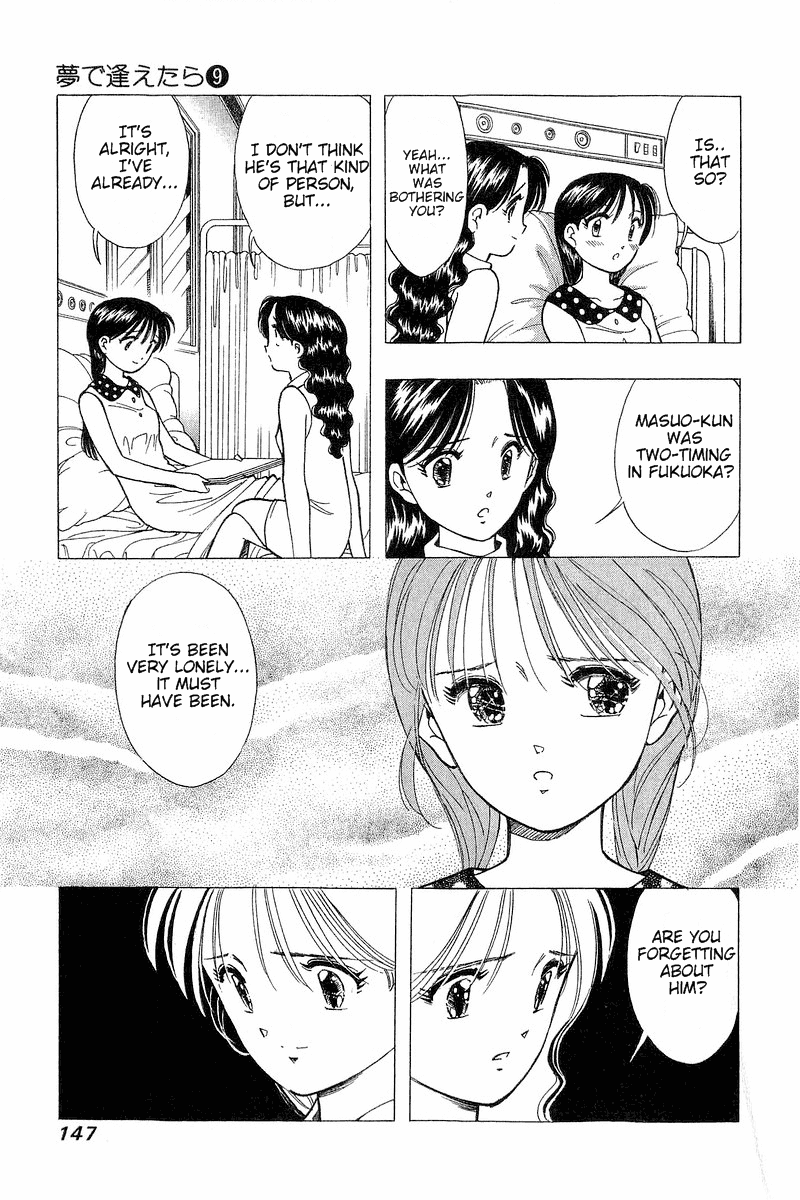 Yume de Aetara Chapter 72 page 3 - Chapter 72: Forced Breakthrough