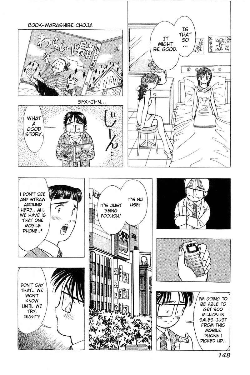 Yume de Aetara Chapter 72 page 4 - Chapter 72: Forced Breakthrough