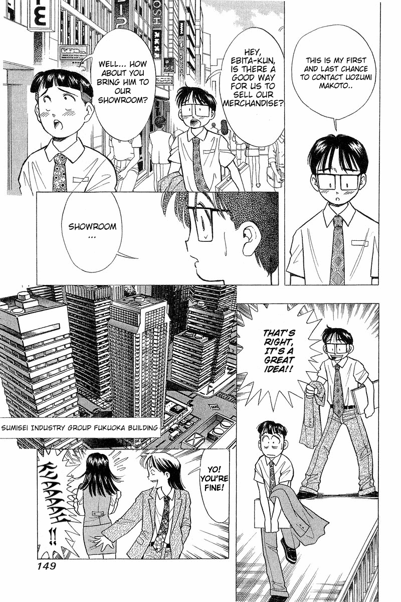 Yume de Aetara Chapter 72 page 5 - Chapter 72: Forced Breakthrough
