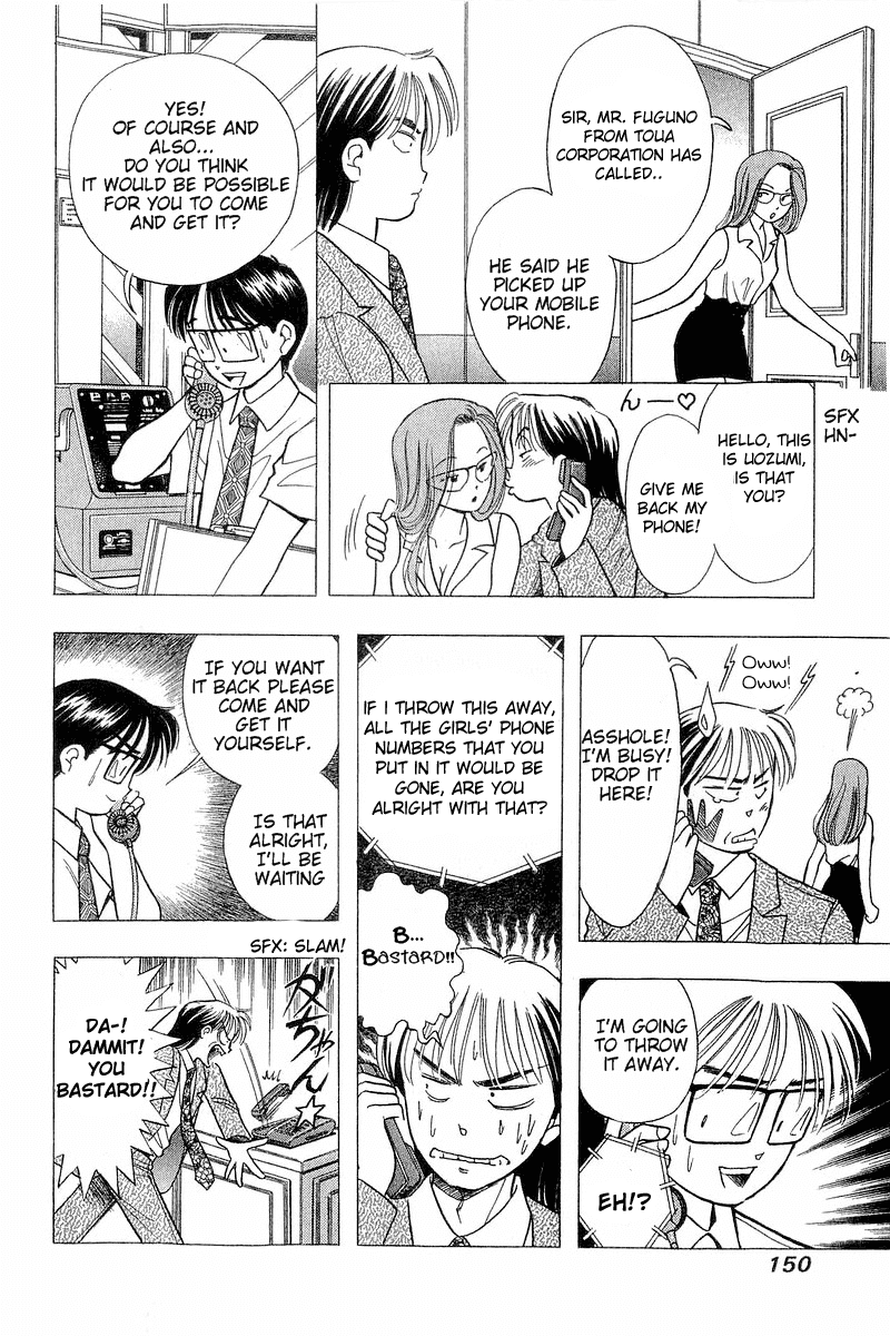 Yume de Aetara Chapter 72 page 6 - Chapter 72: Forced Breakthrough