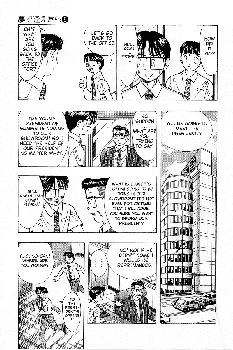 Yume de Aetara Chapter 72 page 7 - Chapter 72: Forced Breakthrough