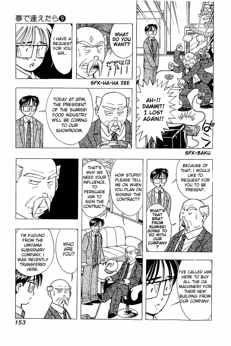 Yume de Aetara Chapter 72 page 9 - Chapter 72: Forced Breakthrough