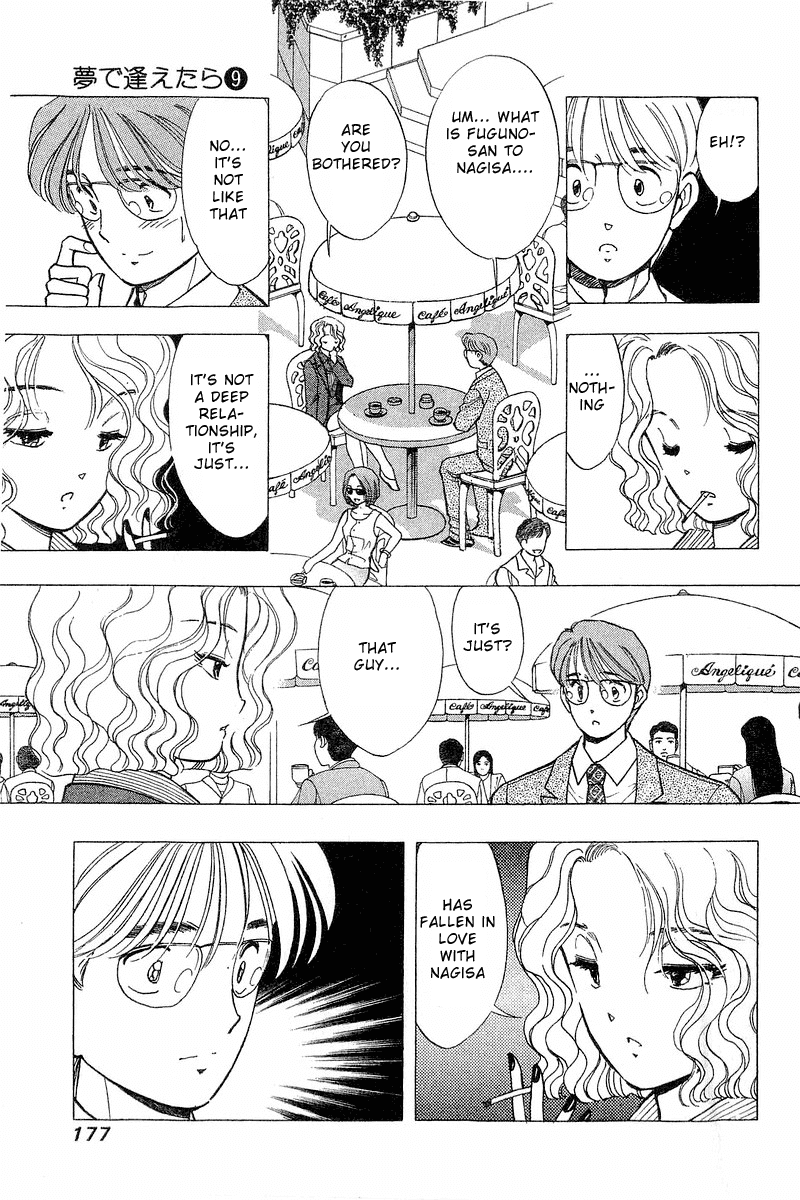 Yume de Aetara Chapter 73 page 11 - Chapter 73: Unreachable Feeling