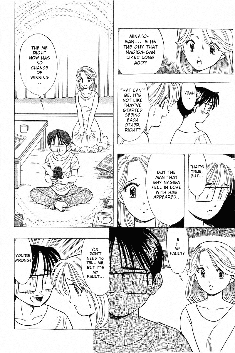 Yume de Aetara Chapter 73 page 16 - Chapter 73: Unreachable Feeling