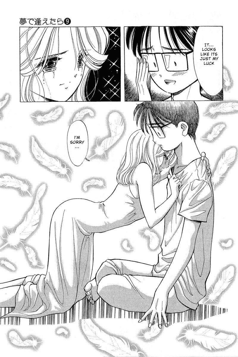 Yume de Aetara Chapter 73 page 17 - Chapter 73: Unreachable Feeling