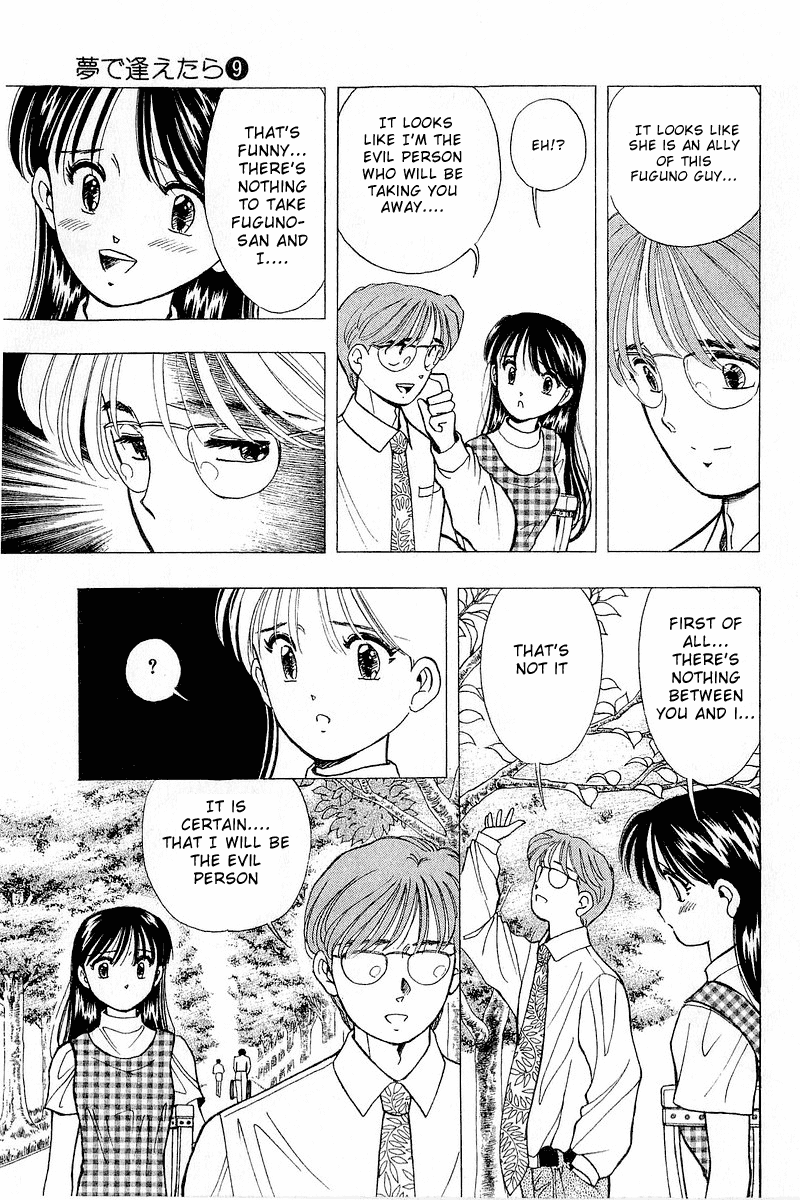 Yume de Aetara Chapter 73 page 19 - Chapter 73: Unreachable Feeling