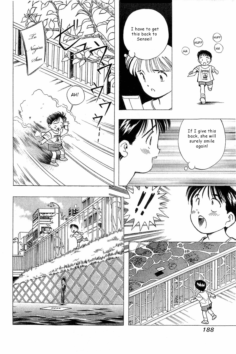 Yume de Aetara Chapter 73 page 22 - Chapter 73: Unreachable Feeling