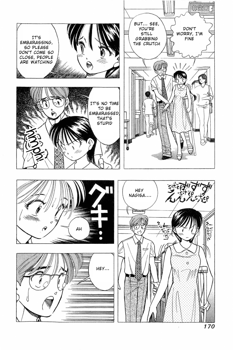 Yume de Aetara Chapter 73 page 4 - Chapter 73: Unreachable Feeling