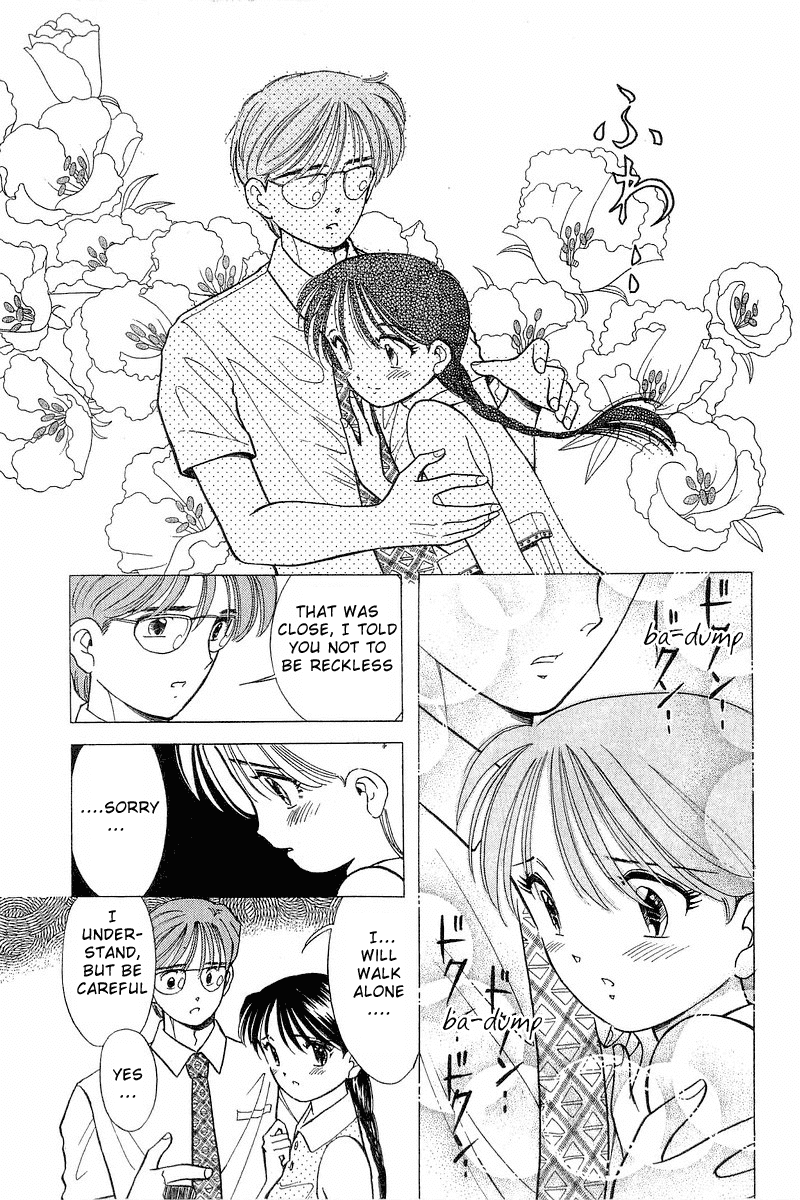 Yume de Aetara Chapter 73 page 5 - Chapter 73: Unreachable Feeling